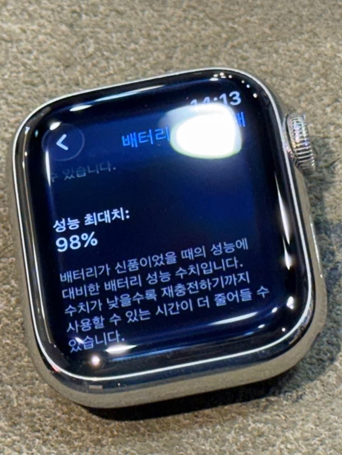 애플워치7 실버 스테인리스 41mm 판매합니다. 상품이미지1