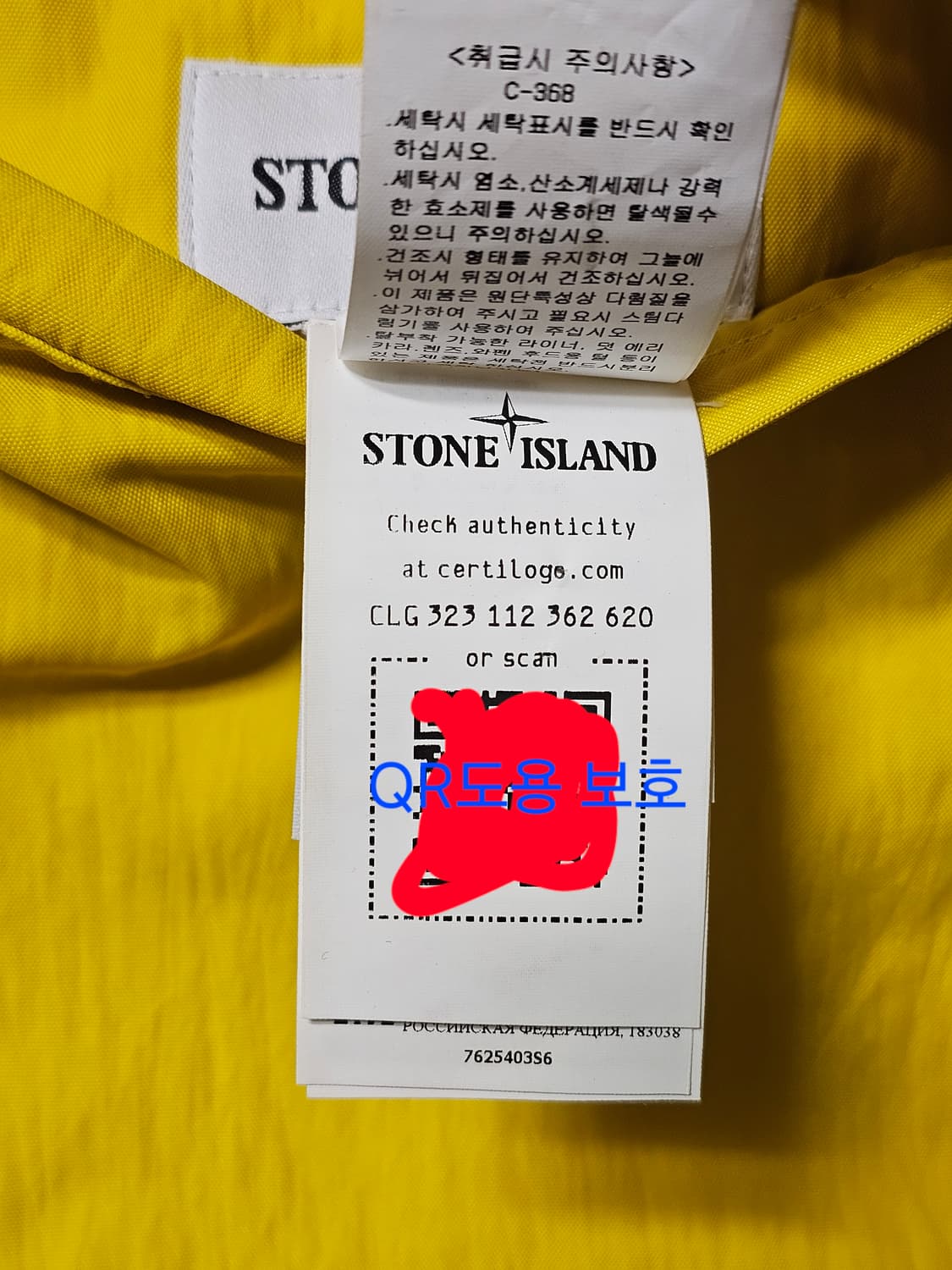 슈프림 x 스톤 아일랜드 포뮬러 스틸 리버시블 포우 퍼 파카 상품이미지8