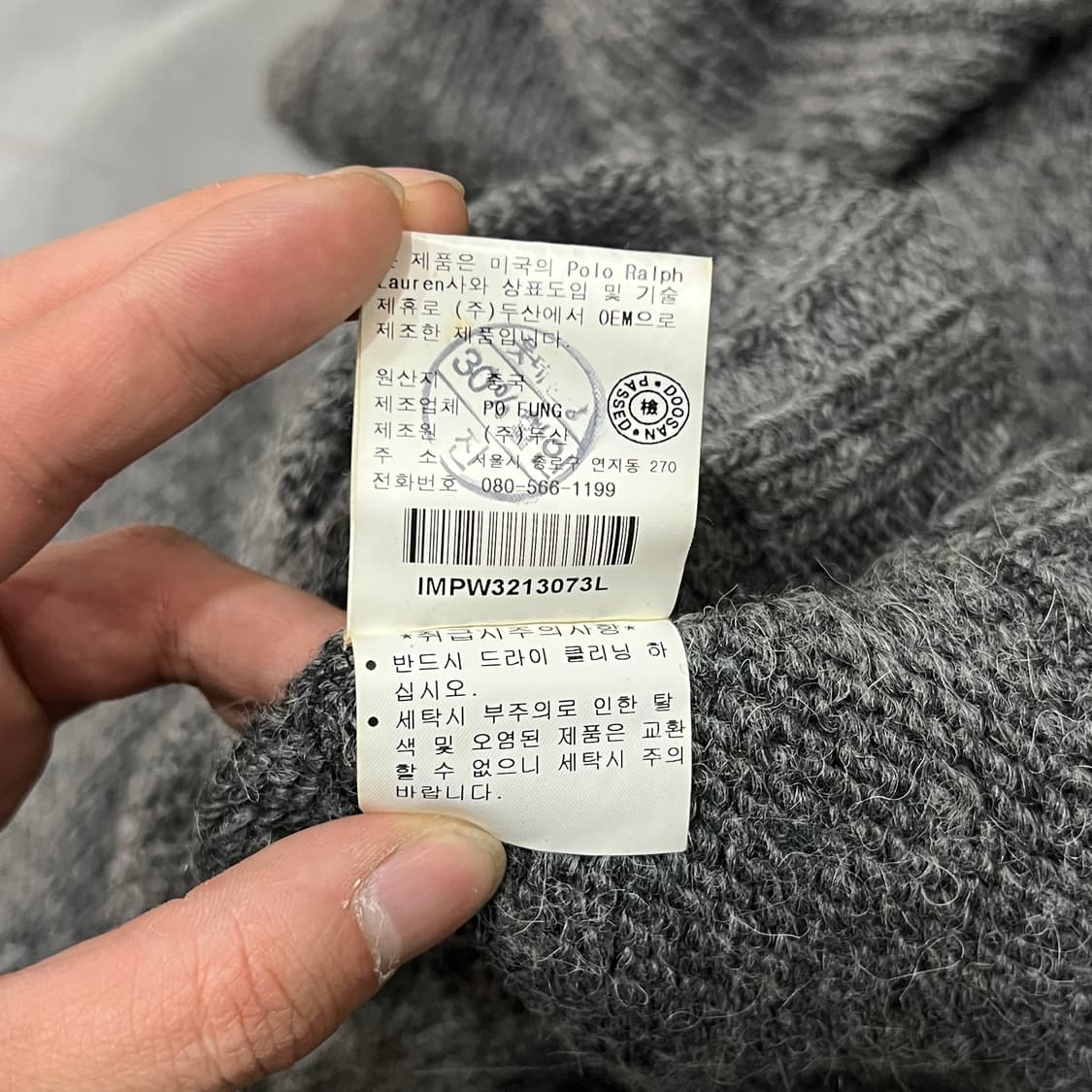  폴로진스 울 혼방 니트 후드집업 y14868 상품이미지8