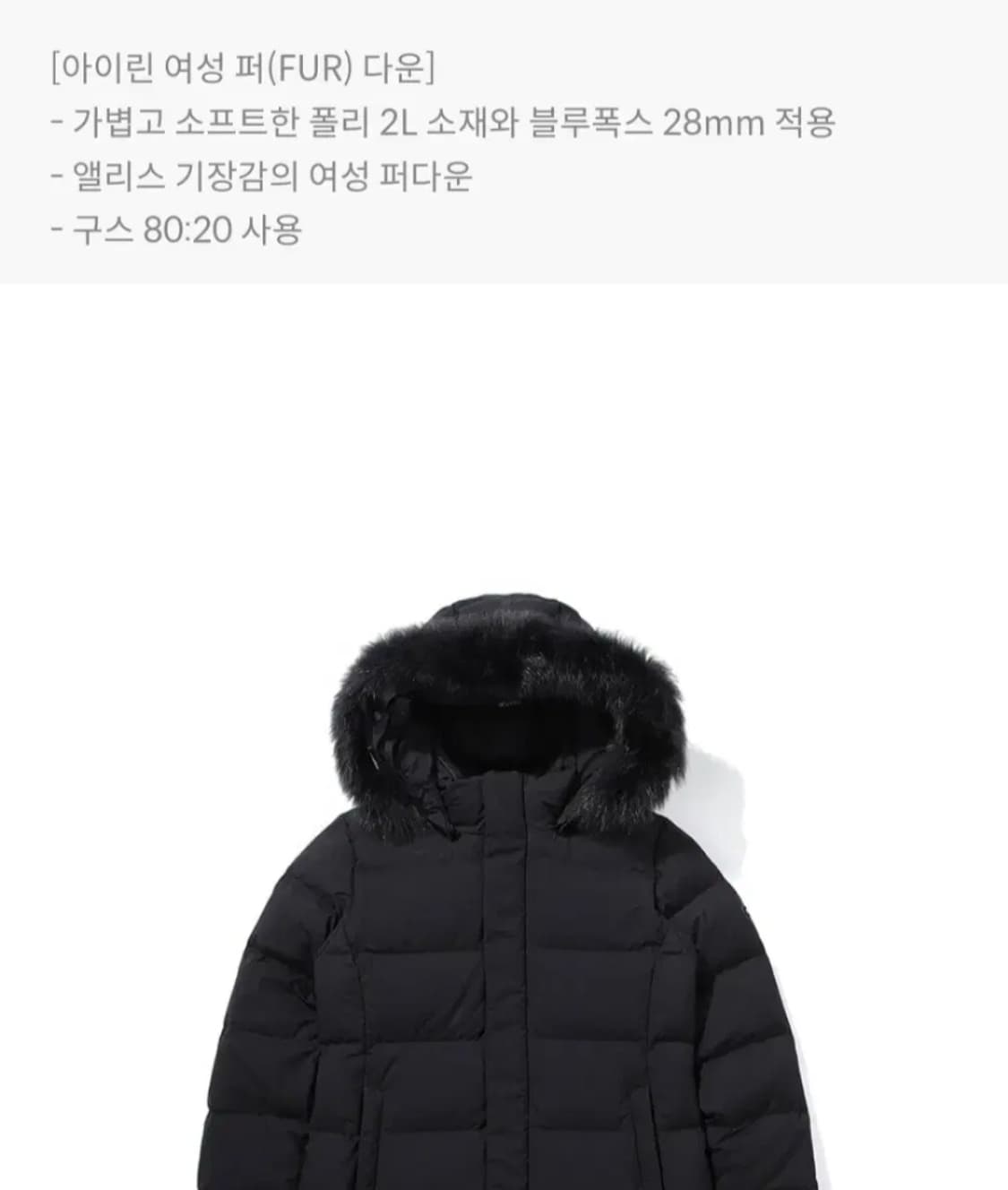 (새제품) K2 여성 구스다운 패딩 블랙90 다크네이비90 상품이미지5