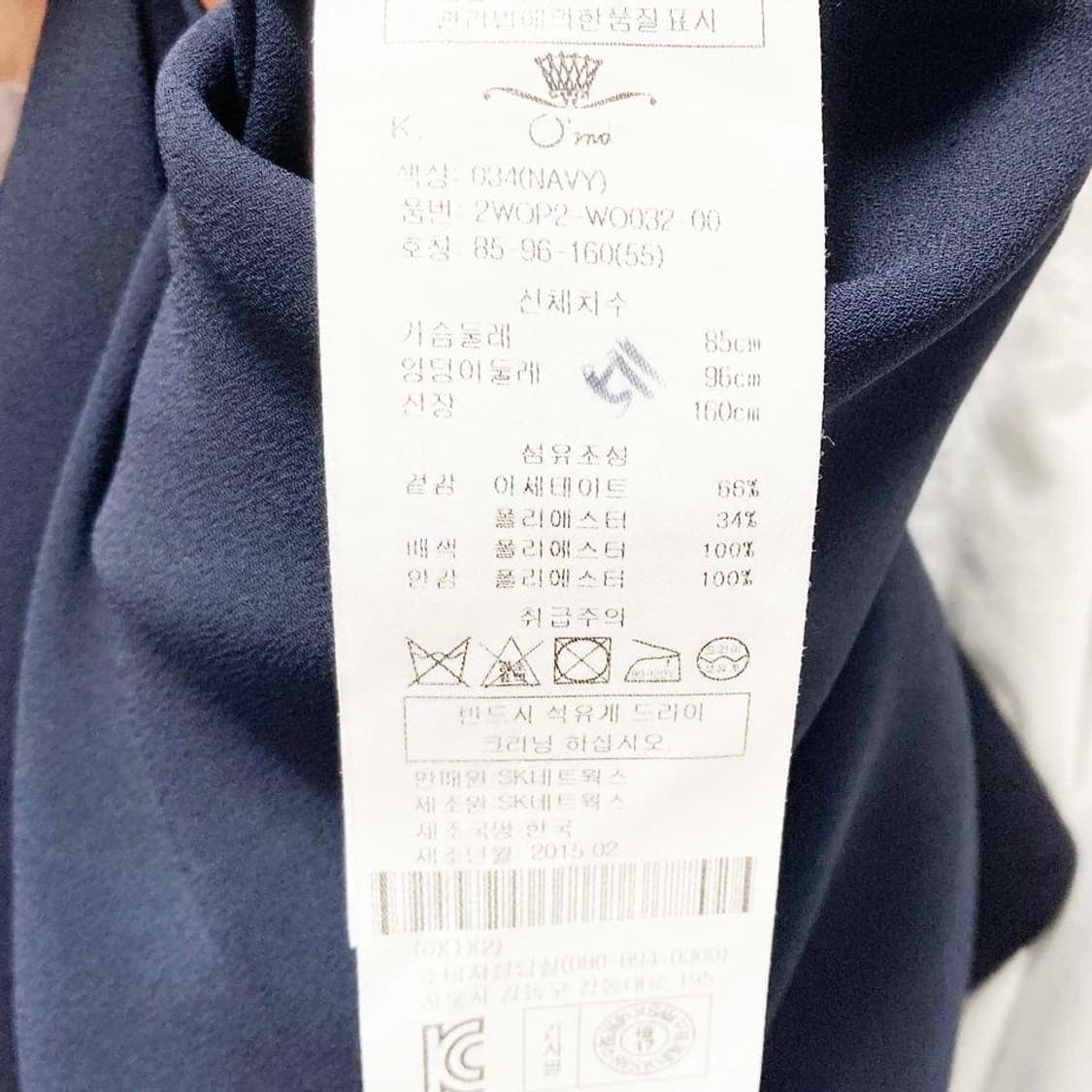 오즈세컨 여성민소매원피스 85 진스센스 상품이미지5