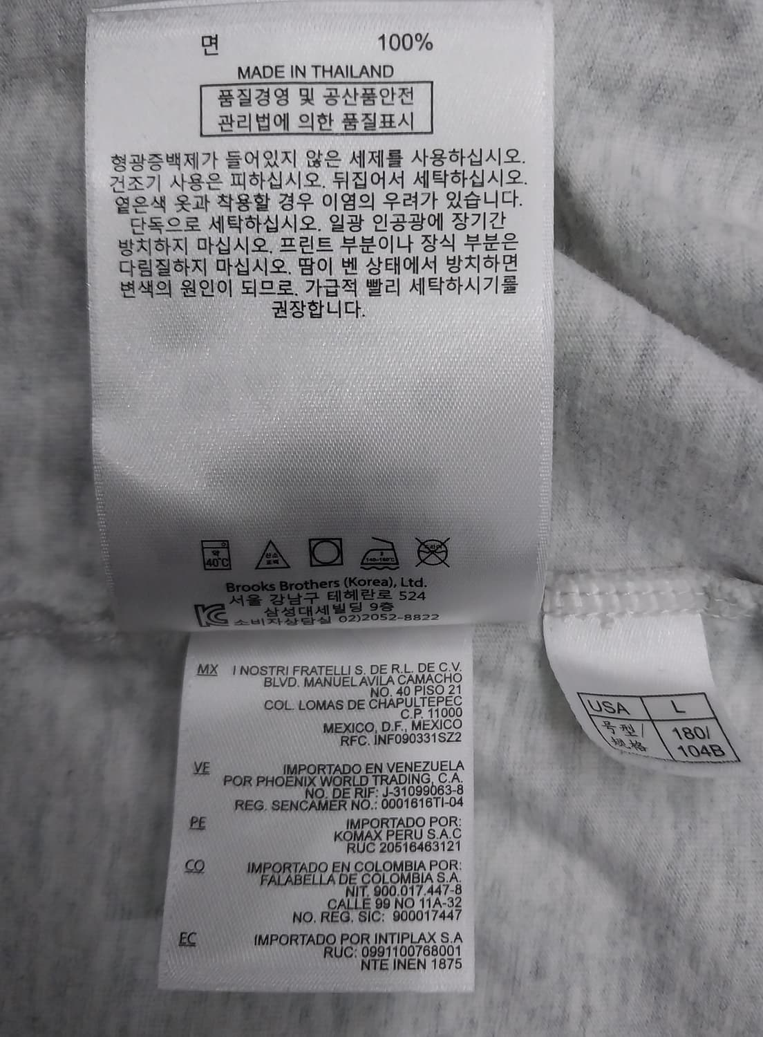 미첼앤네스 샌디에고파드리스 반팔티 상품이미지5