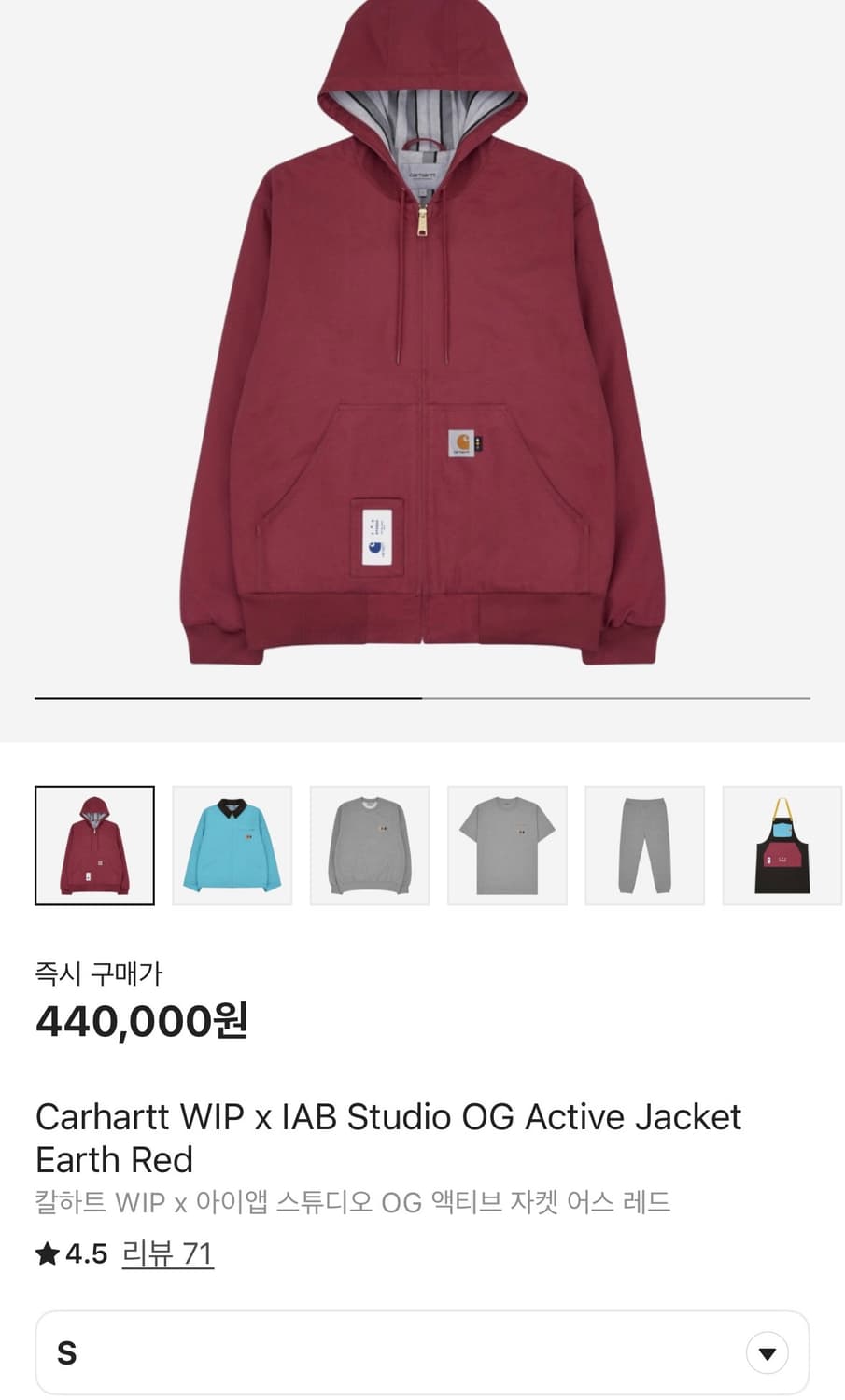 칼하트윕 아이앱 OG 액티브 자켓 상품이미지6