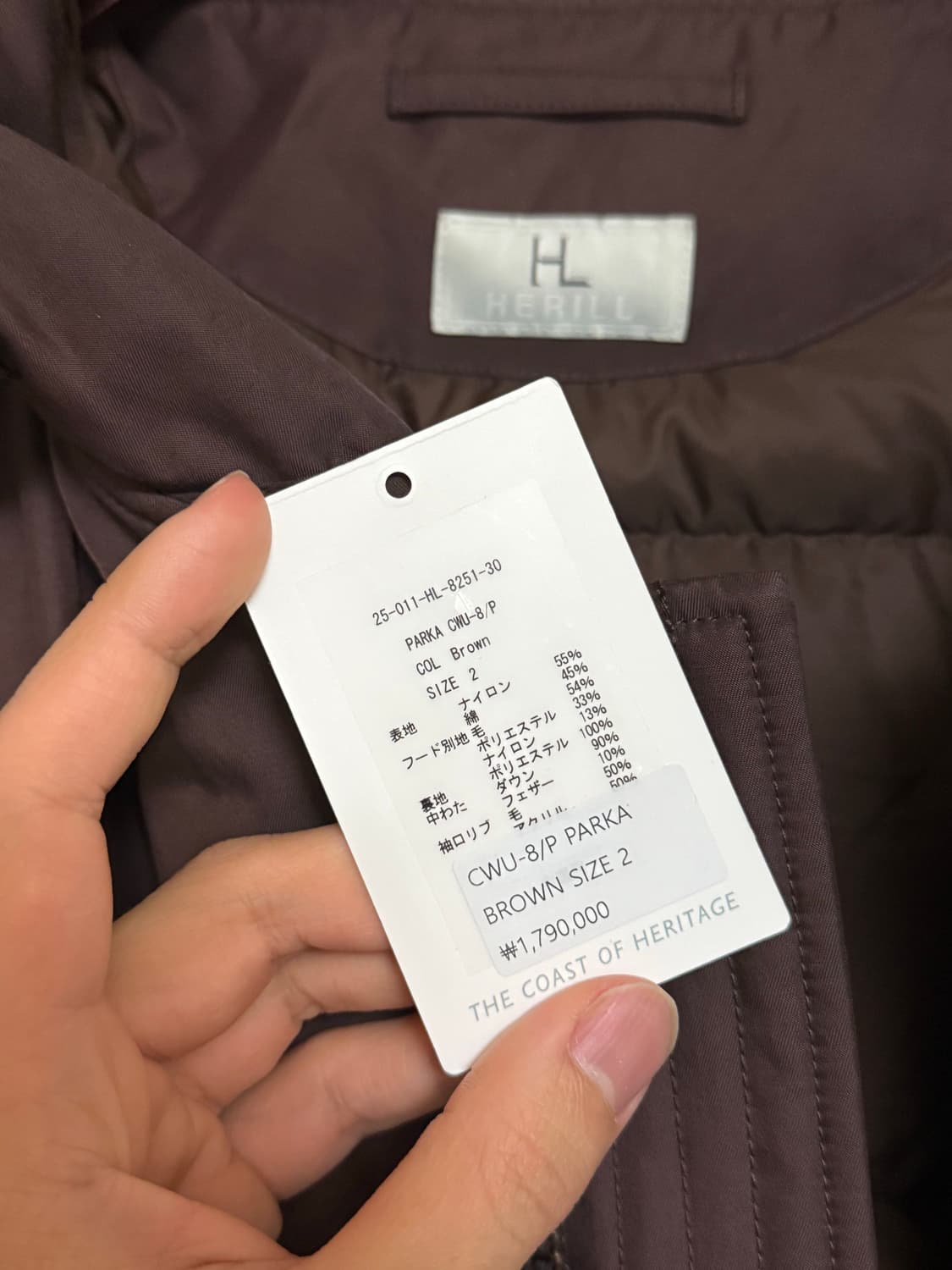 25fw 헤릴 어드레서 별주 cwu-8 파카 브라운 2사이즈 상품이미지4