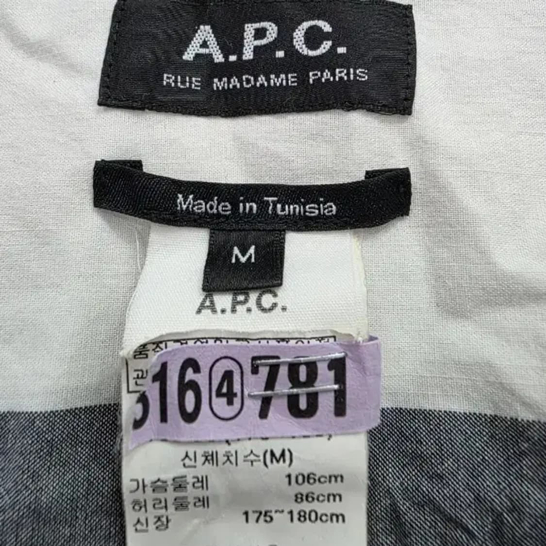 A.P.C. 아페쎄 스트라이프 셔츠 95 상품이미지4