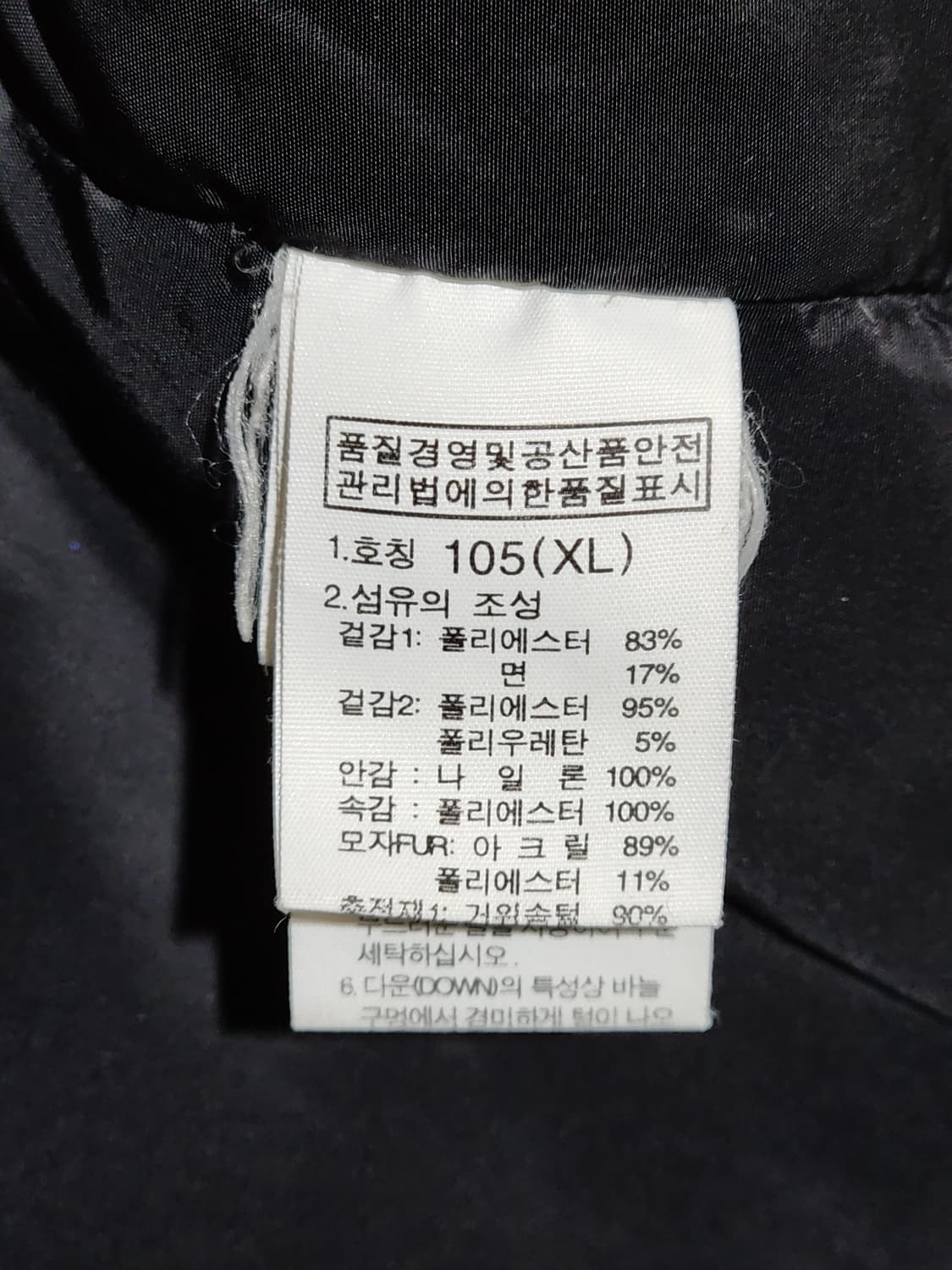 (105) 노스페이스 거위털 패딩점퍼 베이지 800 구스다운 후드자켓  상품이미지6