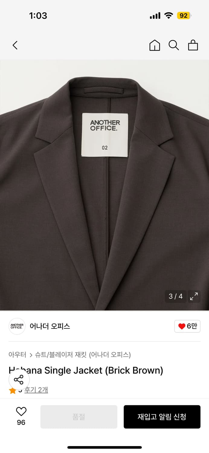 [01]어나더오피스 하바나 싱글 자켓 브릭브라운 상품이미지3