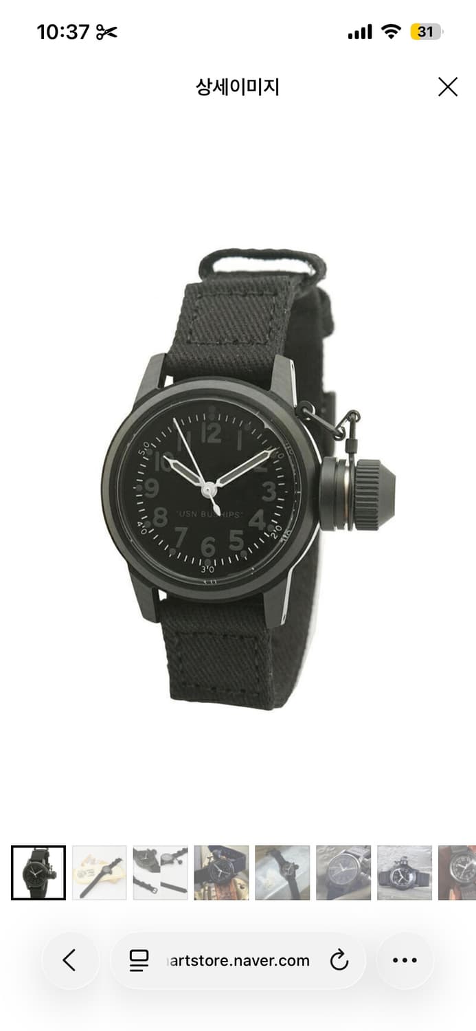 몬트롤로이 밀리터리 워치 블랙 상품이미지2