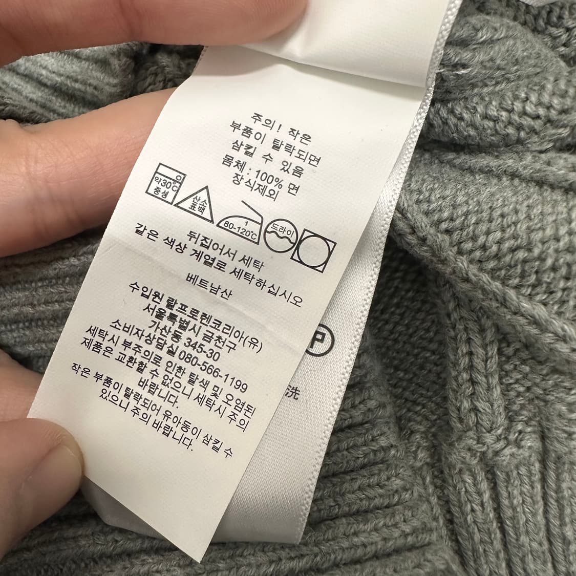 POLO 폴로 랄프로렌 꽈배기 케이블 여성 니트 그레이 S 상품이미지8