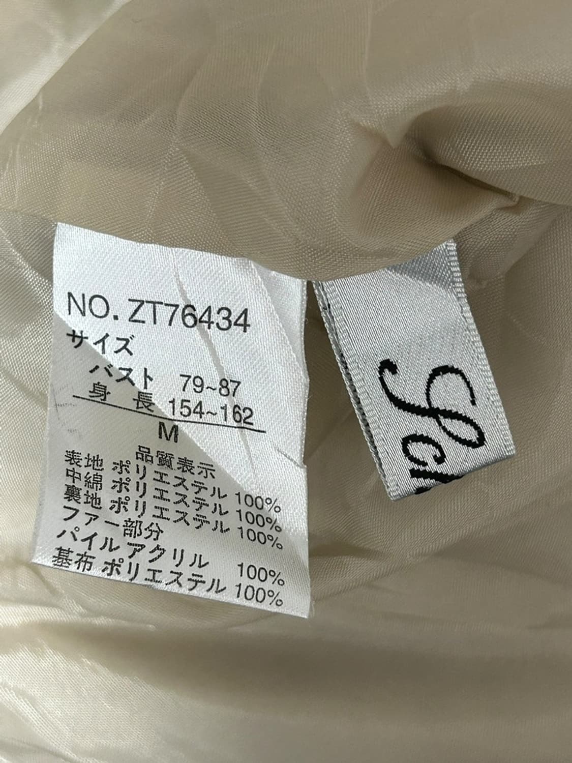 vtg jacket 상품이미지4