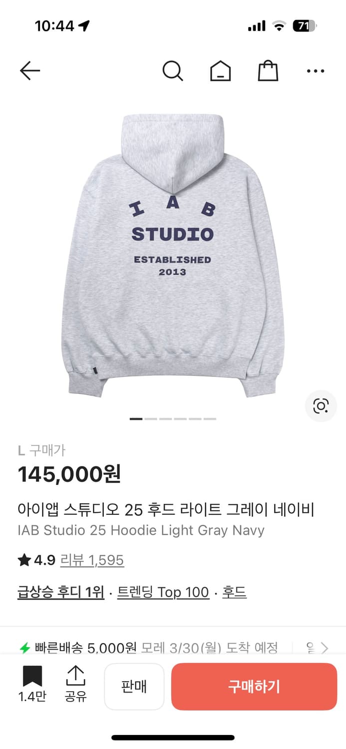 아이앱 스튜디오 iab 후드티 25 그레이 네이비 상품이미지1