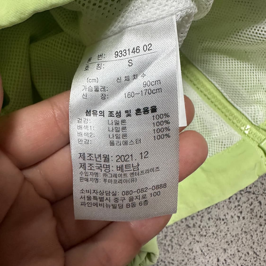 ✨ (바배) 푸마 배색 아노락 반집업 바람막이  상품이미지4