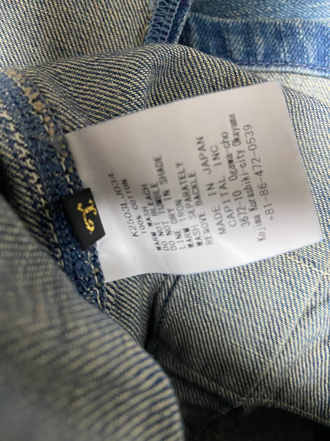 [3] 캐피탈 12온즈 데님 체로키 커버올 프로세싱 새상품 상품이미지2