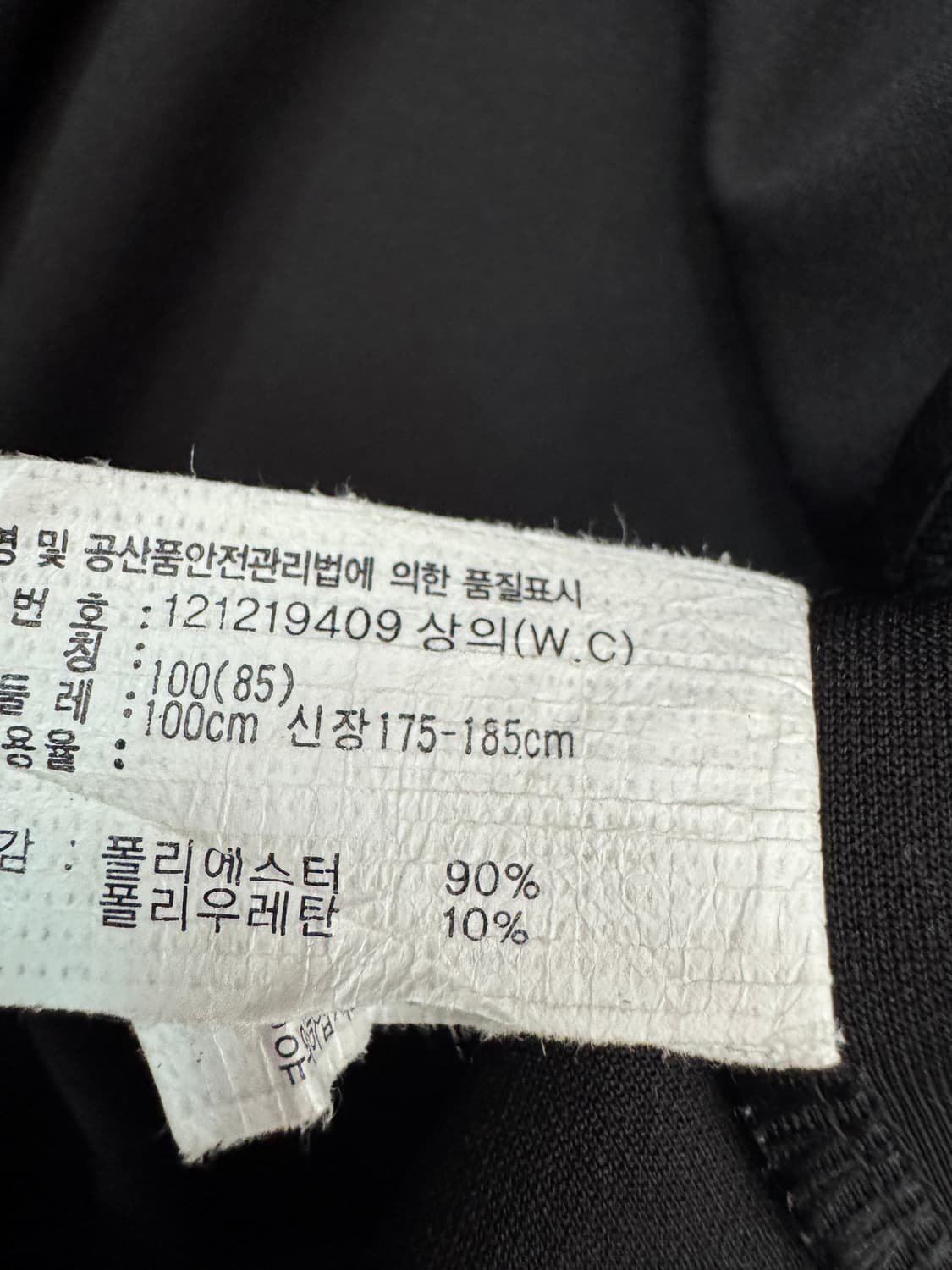 아식스 올드스쿨 트랙 집업 져지 L 상품이미지4
