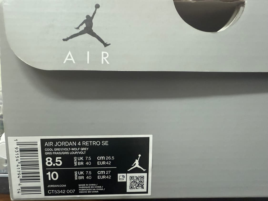 조던 4 네온 상품이미지4