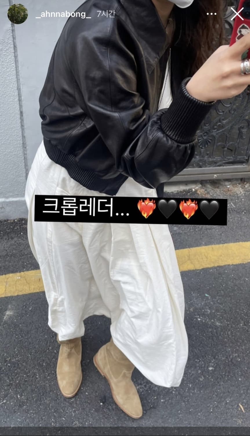 에토스 크롭 레더 새상품 상품이미지1