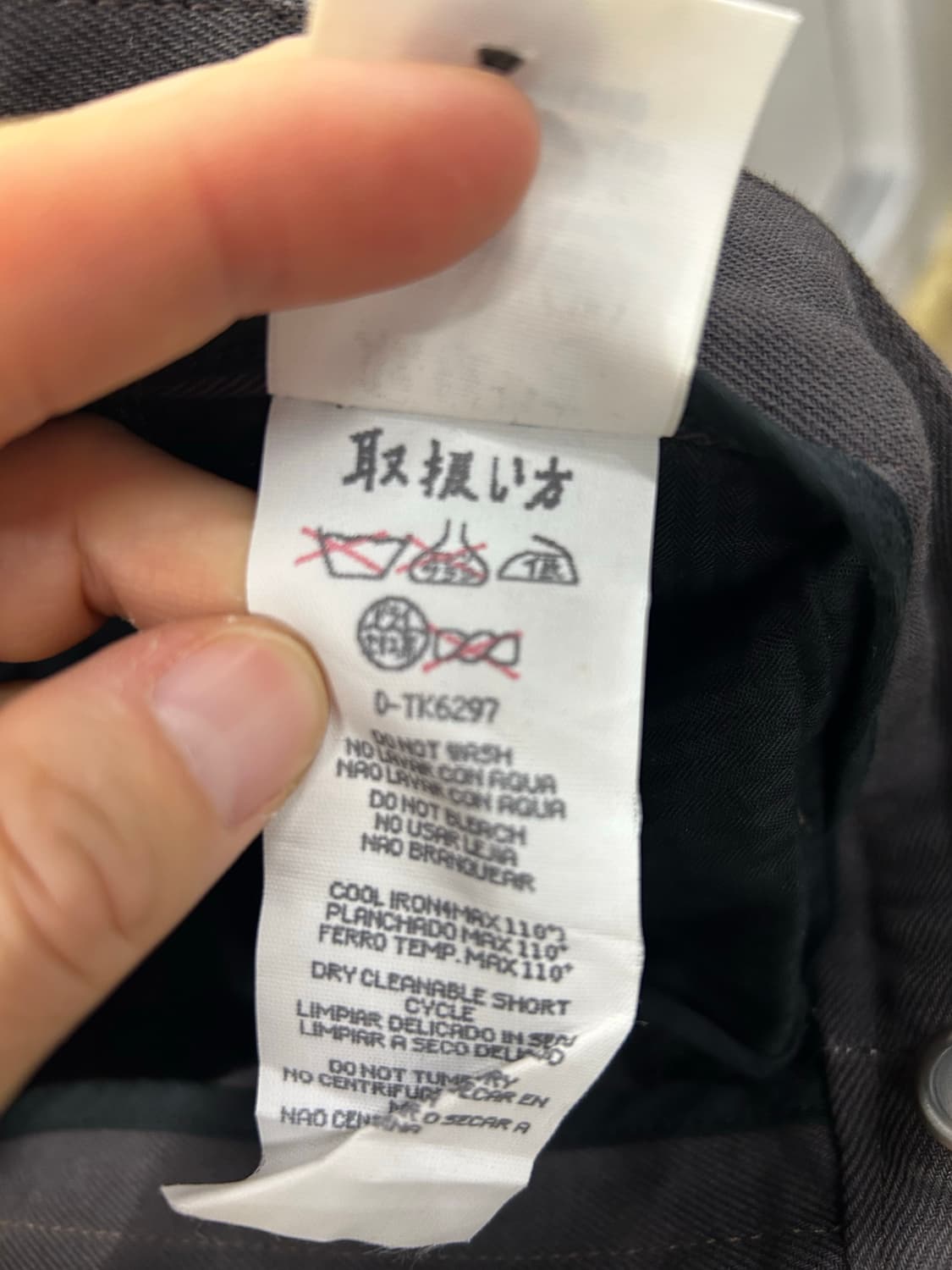 빈티지 면바지 상품이미지7