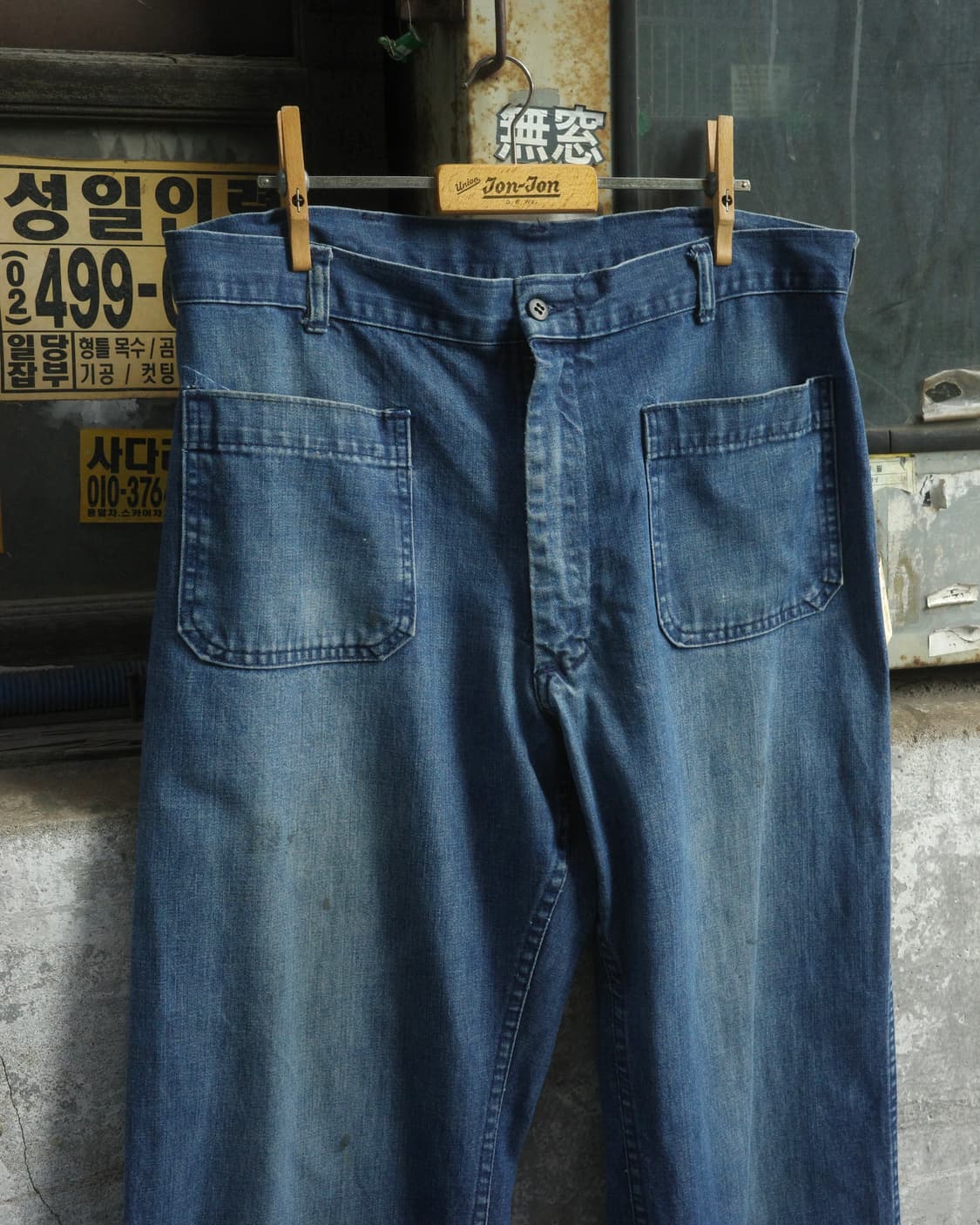 80‘s uns seafarer 벨보텀 데님 덩가리 플레어 팬츠 상품이미지2
