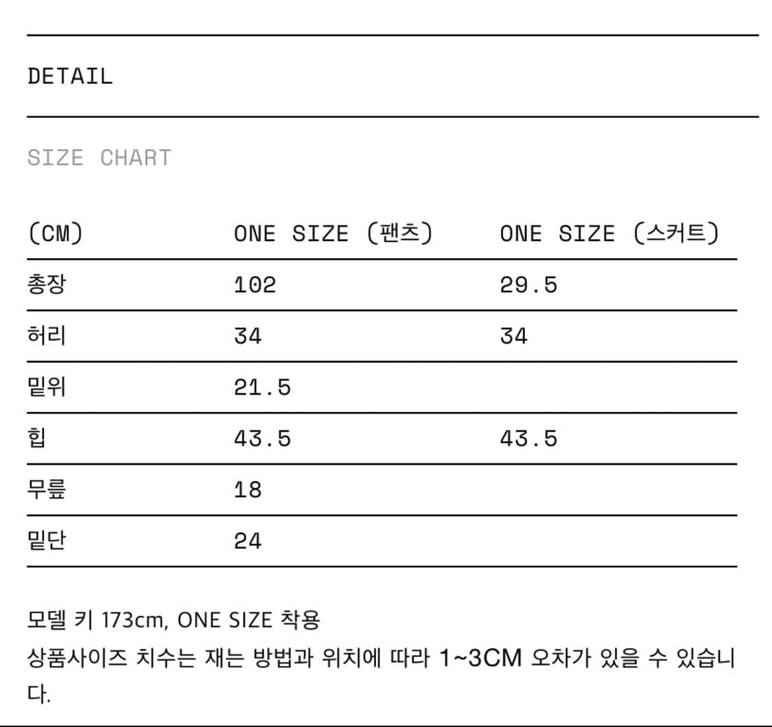 카셀 레이어드 팬츠 (아이보리) 상품이미지3