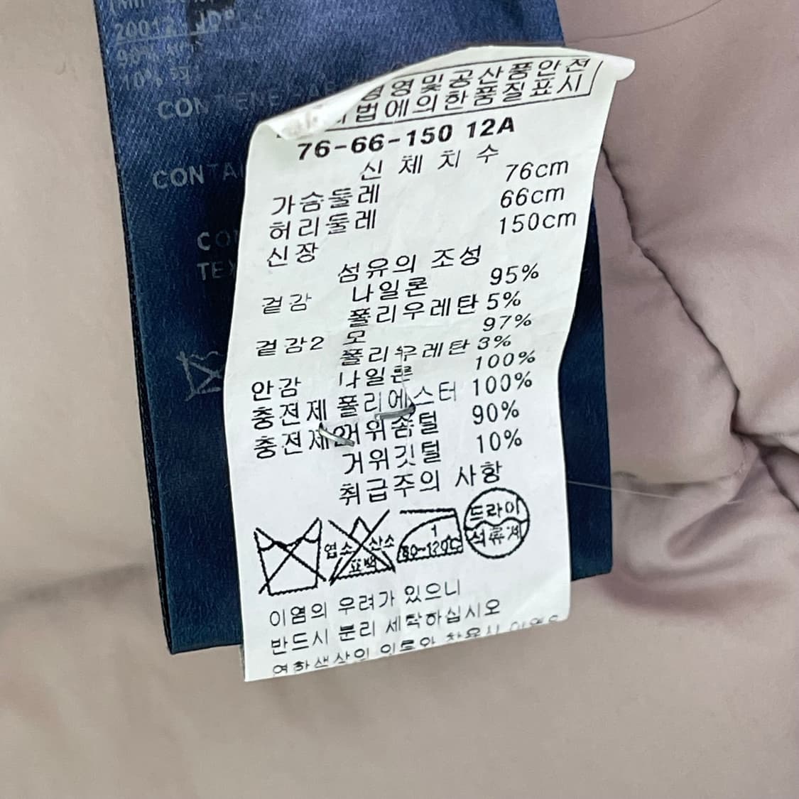 에르노 여아 키즈 패딩 12세 (성인 44 사이즈)  상품이미지6