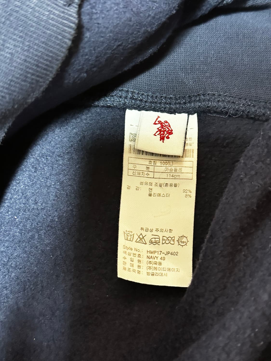 폴로 아쎈 빅포니 네이비 후드집업 L 상품이미지3