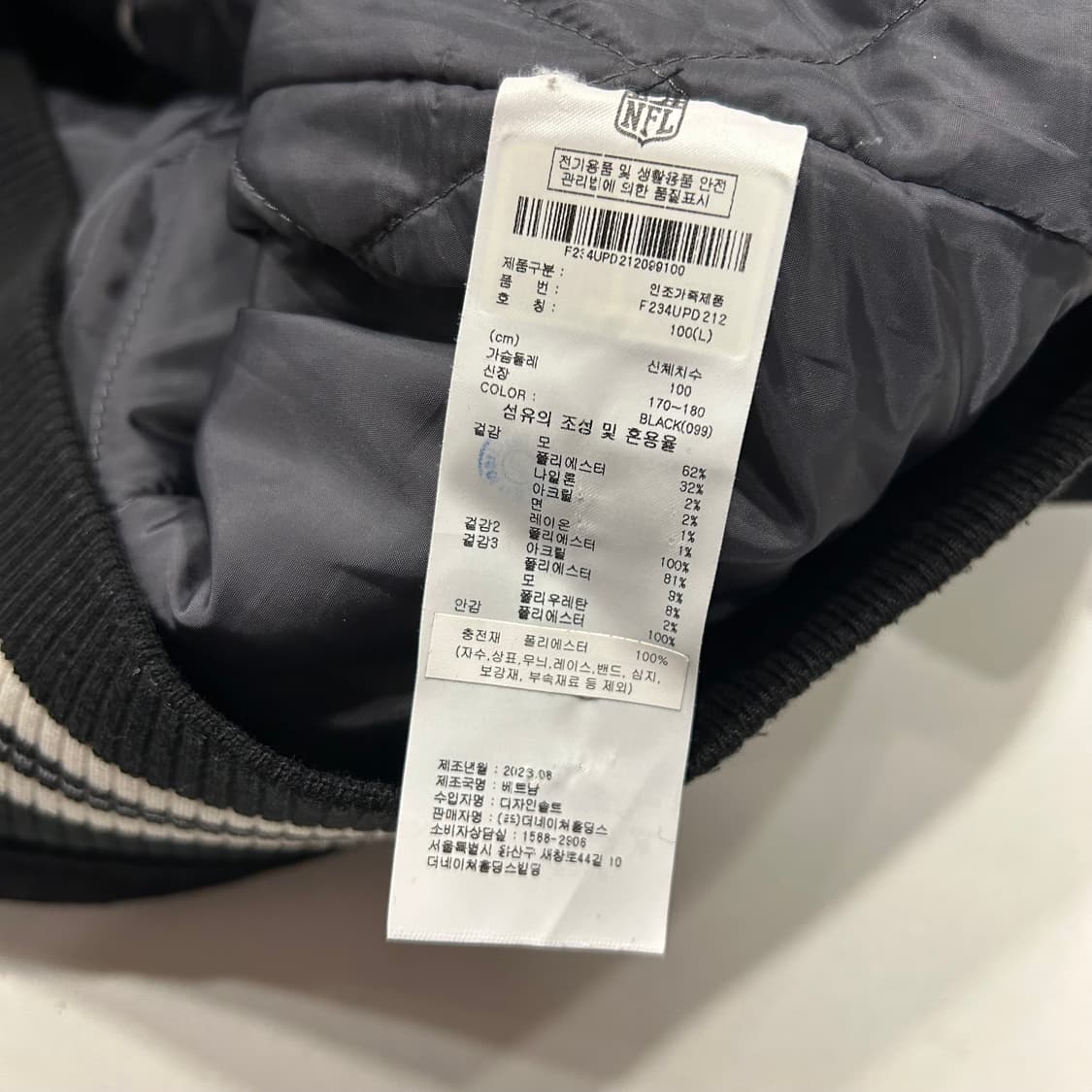 [L] NFL 뉴욕 자이언츠 팀 아플리케 스타디움 자켓 상품이미지6