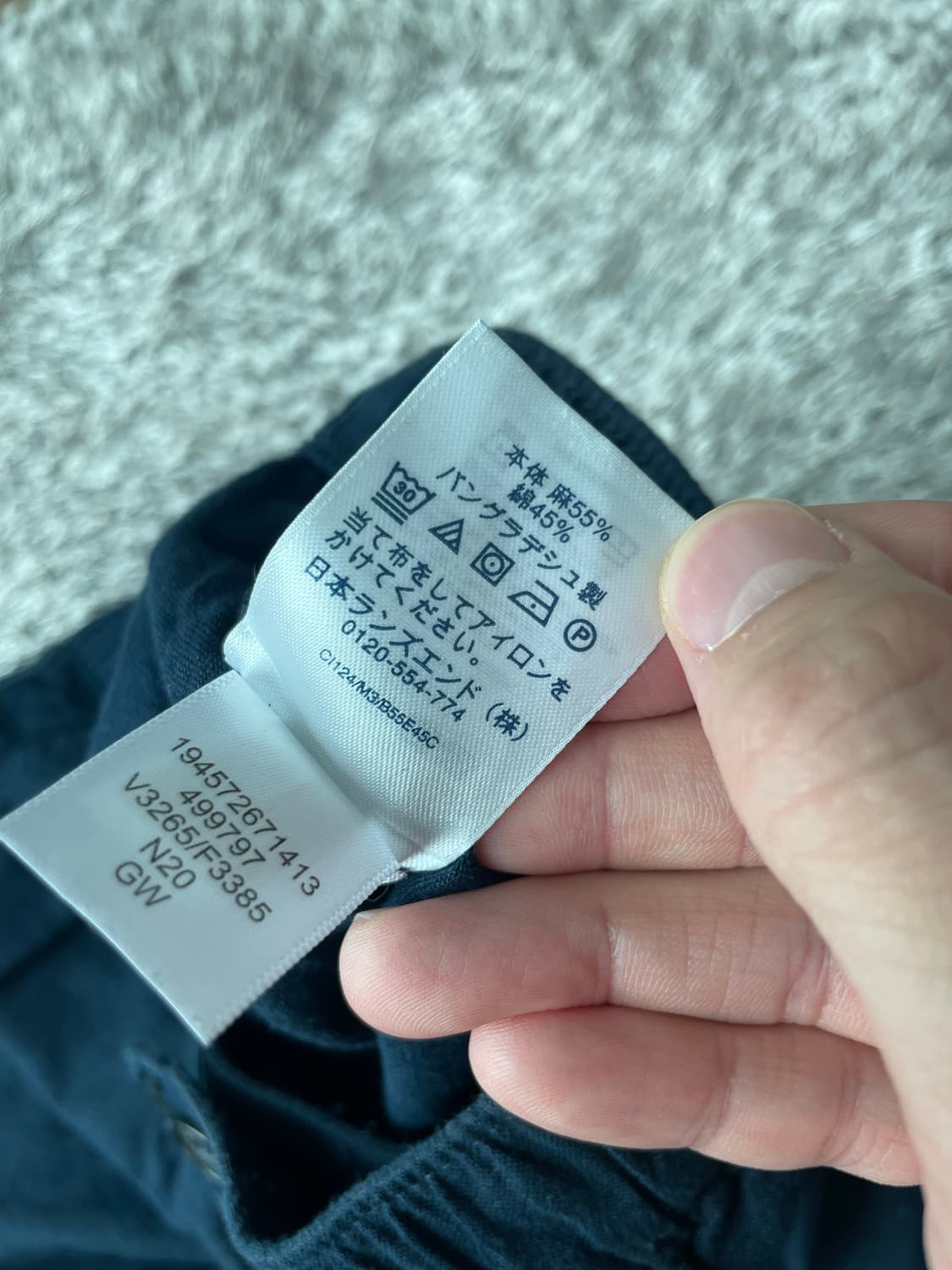 LANDS END 린넨바지 사이즈 34까지가능 상품이미지5