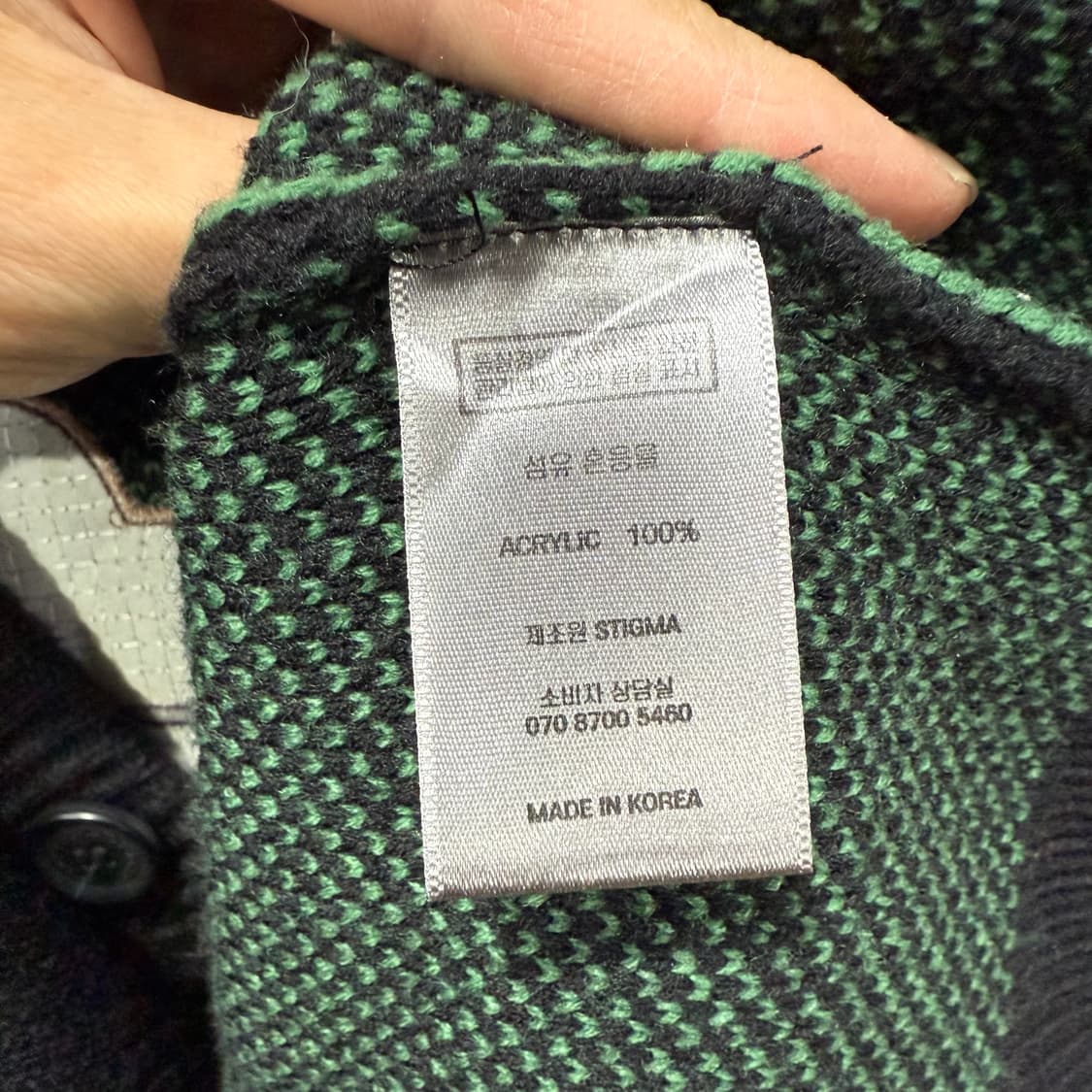 XL 스티그마 STIGMA 오버핏 니트 가디건 상품이미지6
