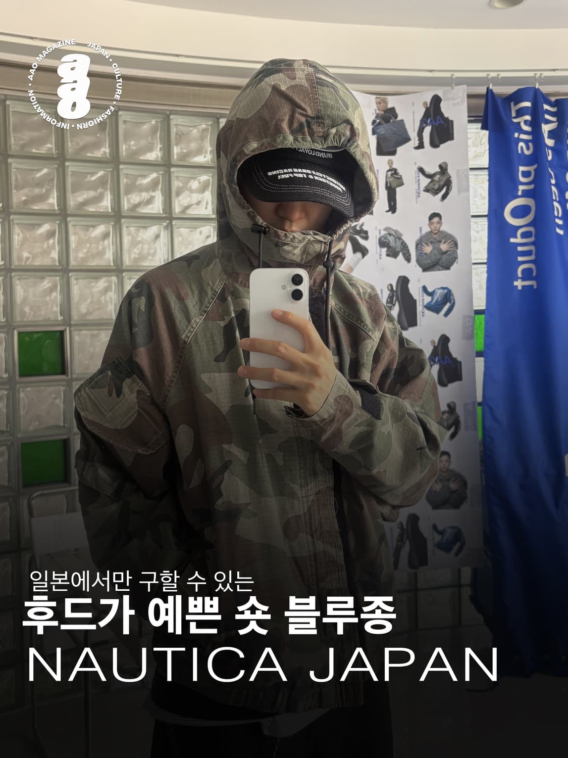 Shorts blouson  빅 실루엣 숏 블루종 상품이미지1