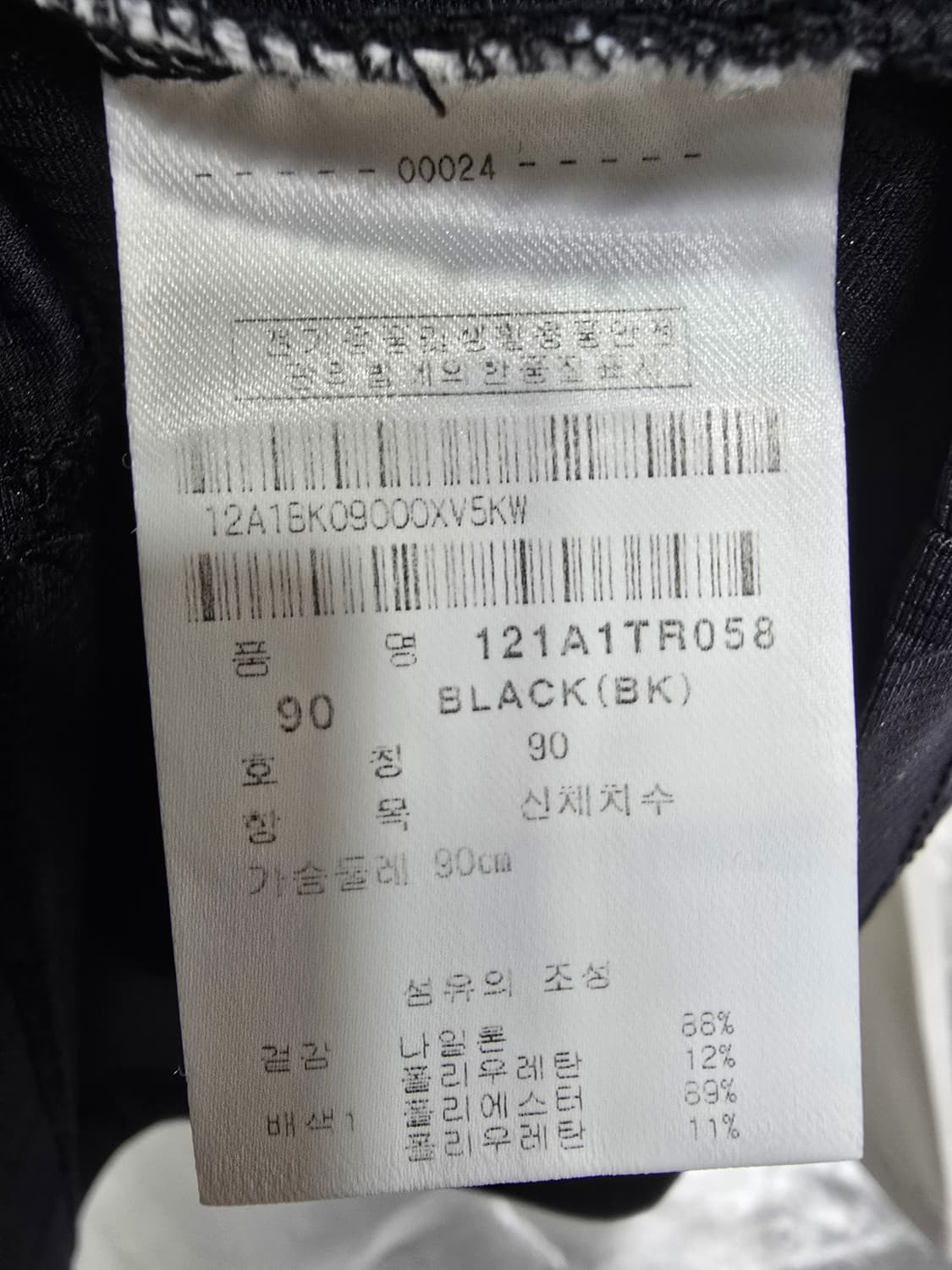 PING 핑 블랙/화이트 여성 골프 티셔츠 (1927) 상품이미지4