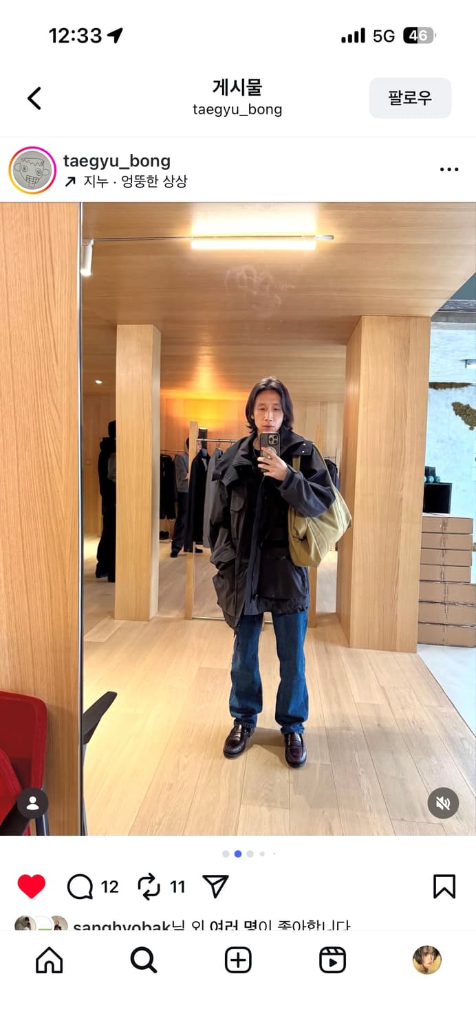 꼼데가르송 브라운 로퍼 상품이미지4