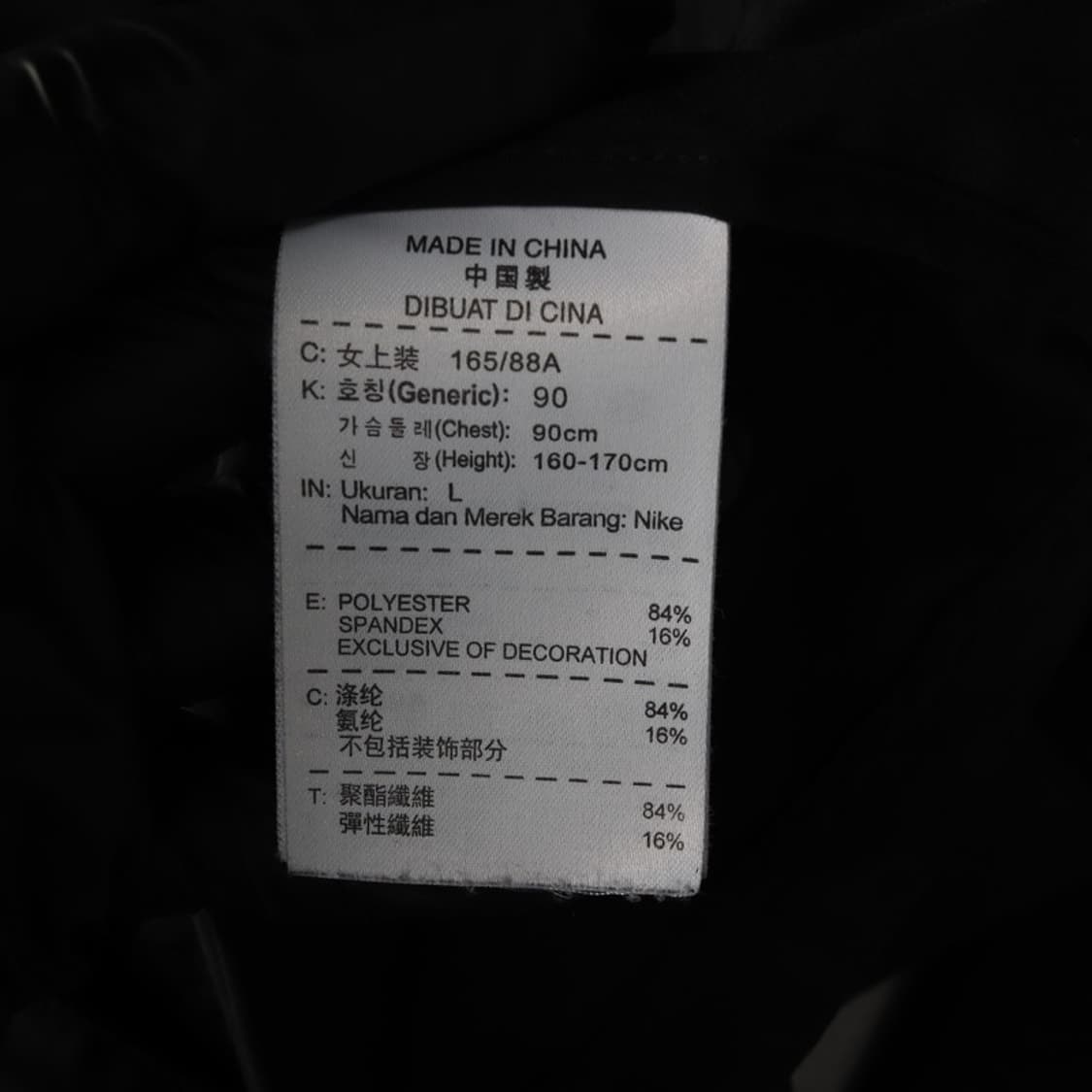 나이키 드라이핏 트레이닝 자켓 L 상품이미지6