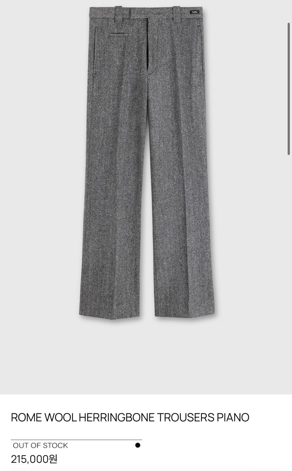 타일레 울 헤링본 팬츠 상품이미지2