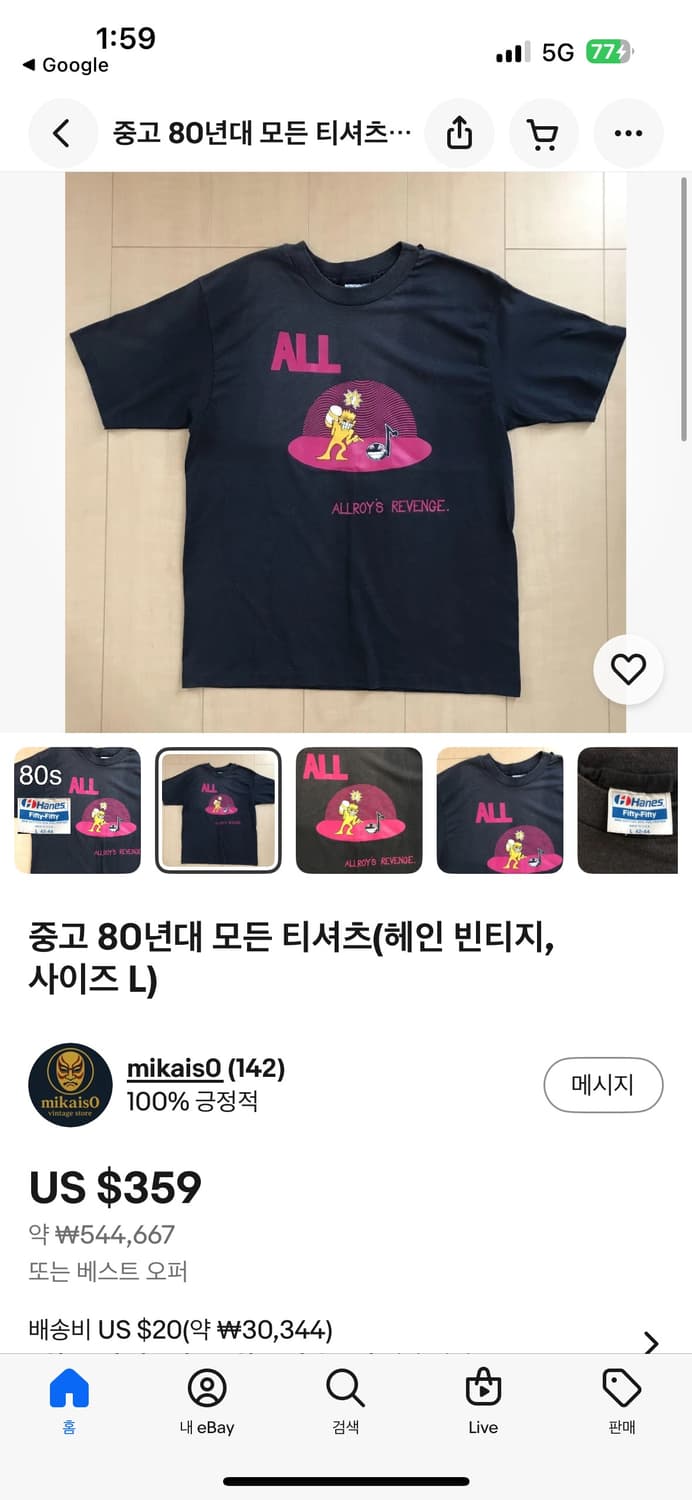 80s ALL 밴드 티셔츠 상품이미지4