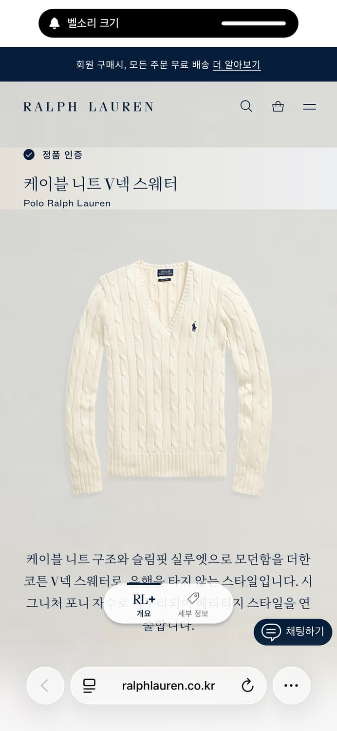 폴로 신형 브이넥 꽈배기 니트(m) 상품이미지2