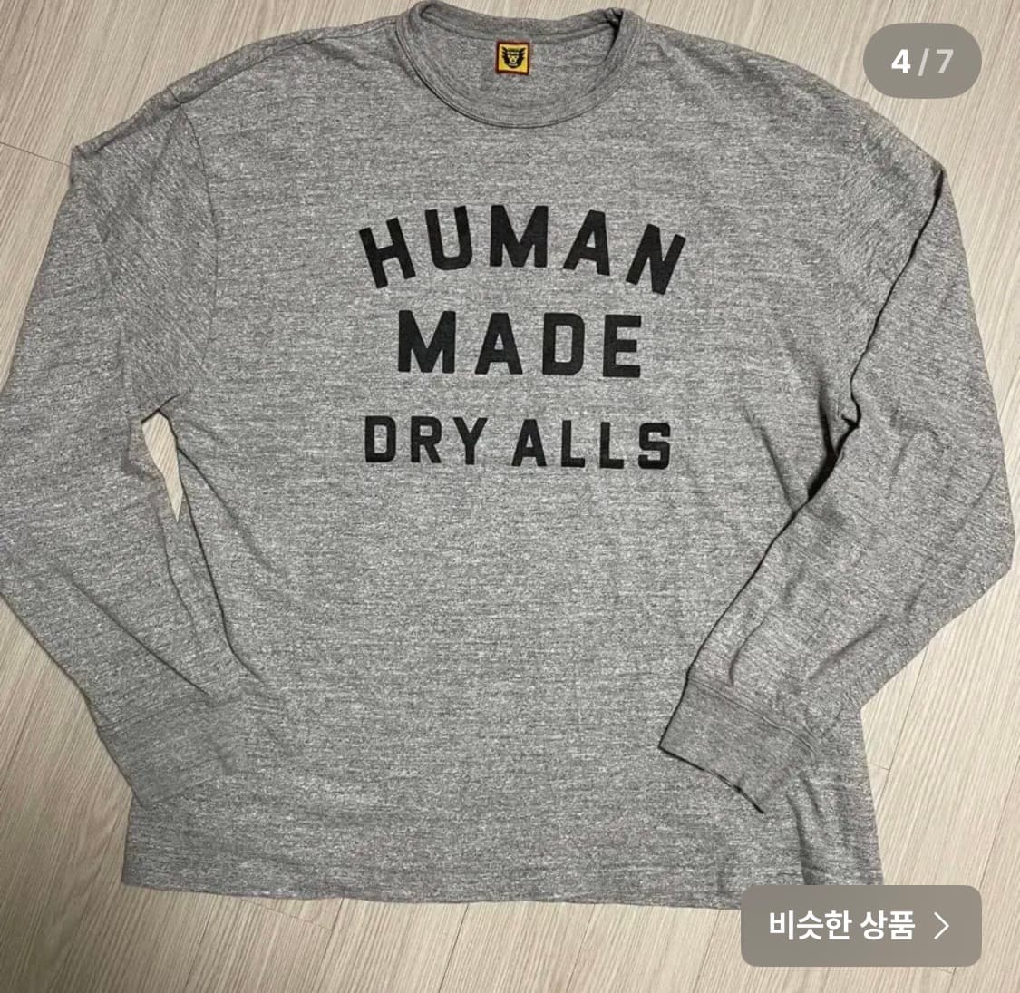 먼메이드 DRY ALLS 긴팔 티셔츠 2XL 상품이미지3