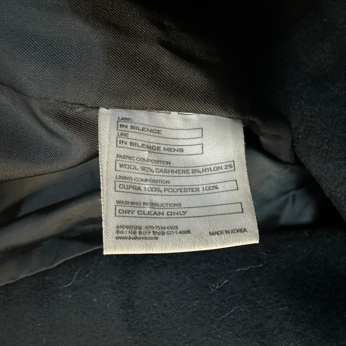 인사일런스 울캐시미어 싱글 코트 상품이미지4