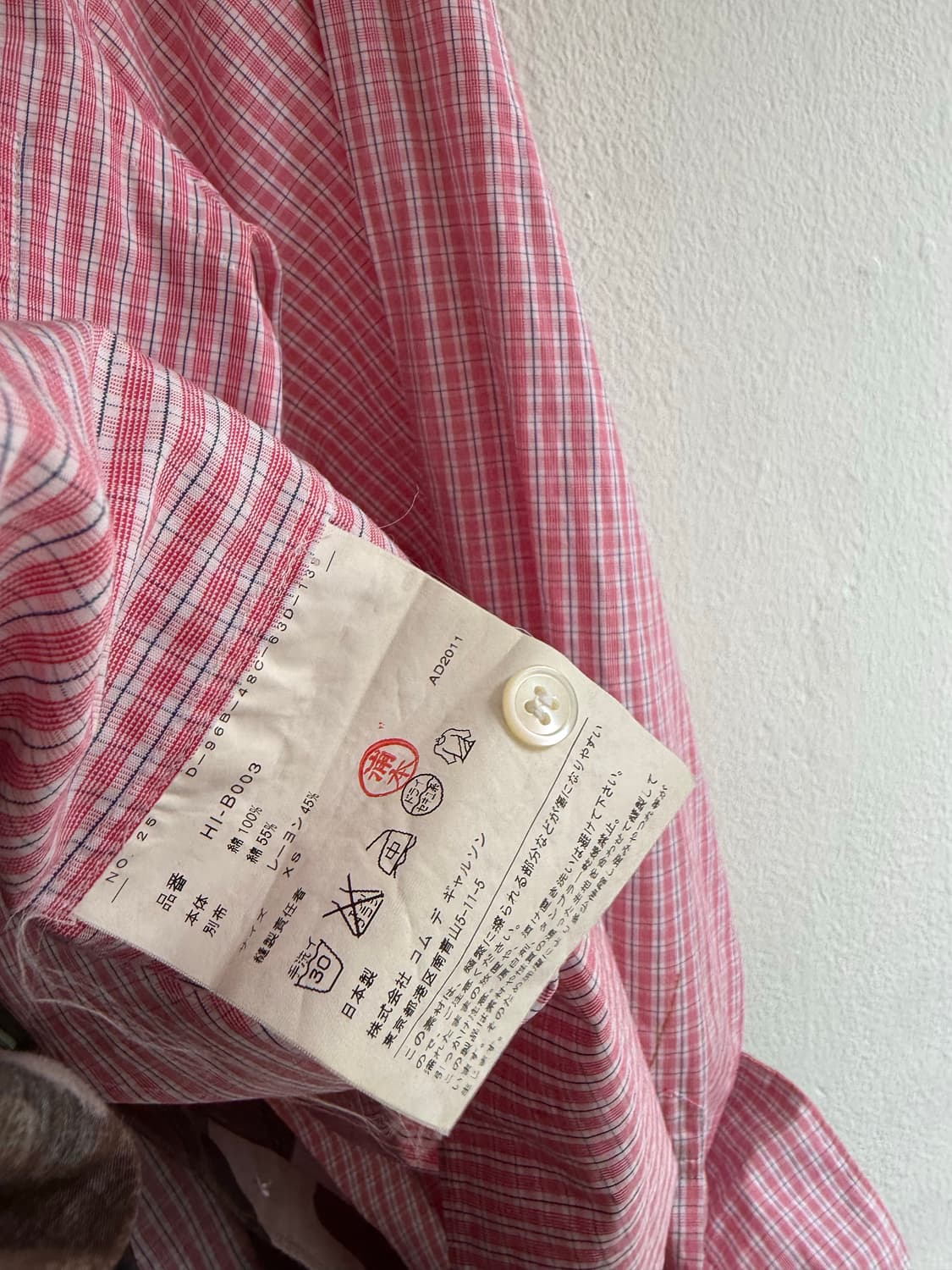꼼데가르송 옴므 카모 도킹 셔츠 상품이미지5