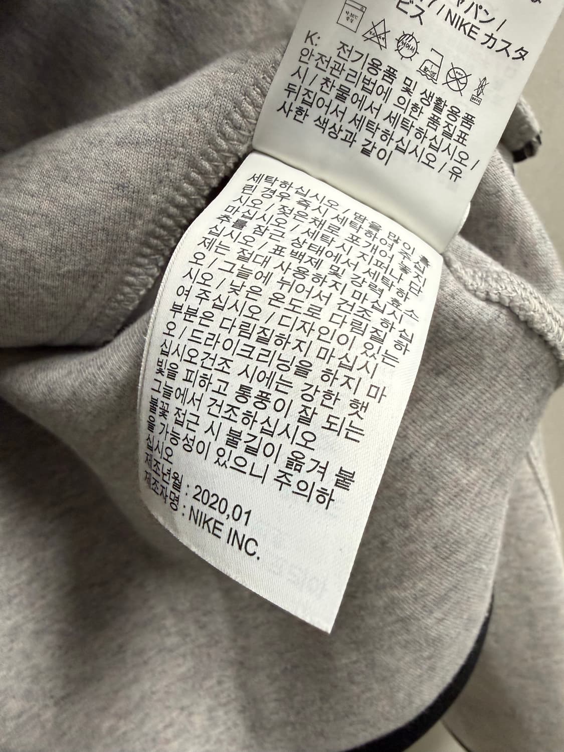 남성 95 M / 나이키 테크플리스 트레이닝 집업 상품이미지5