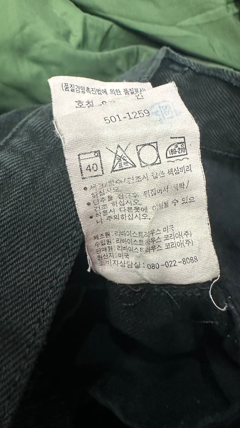 90s 리바이스 usa 501 블랙진 34사이즈  상품이미지7