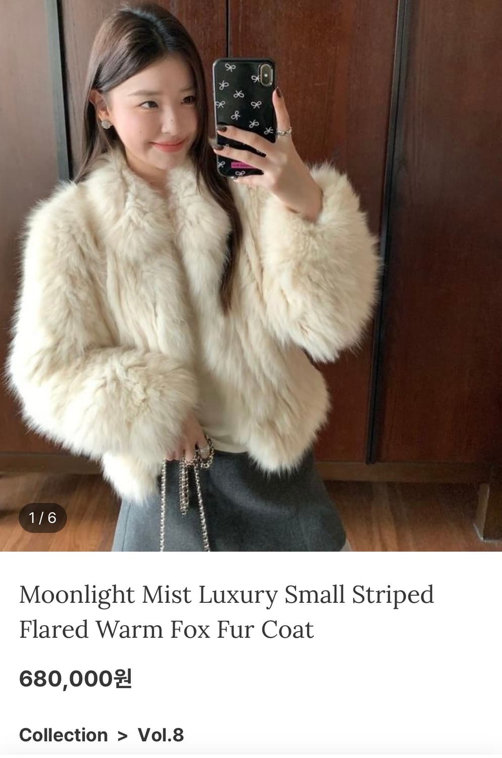 달빛 미스트 럭셔리 스몰 스트라이프 플레어 윔 폭스 퍼 코트 상품이미지1