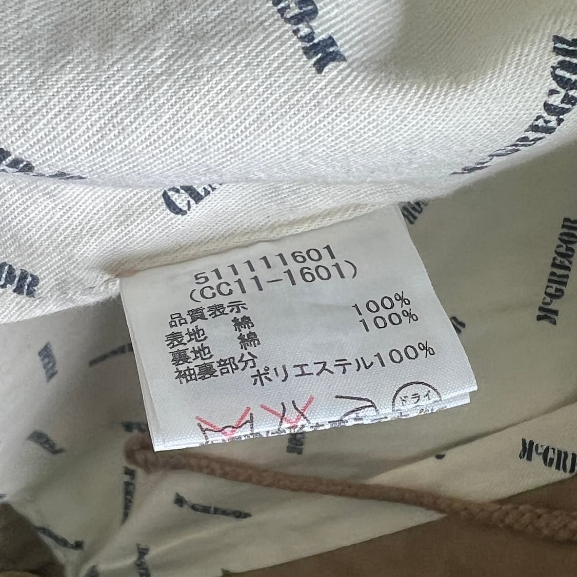 맥그리거 M-65 필드 자켓 상품이미지9