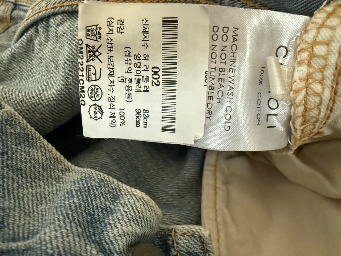 코모리 블리치 22ss 2사이즈 상품이미지4