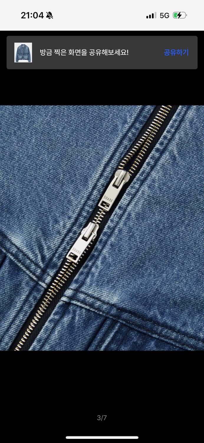 수아레 데님 블루종 자켓 상품이미지2