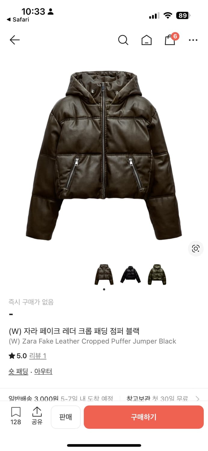 자라 페이크 레더 크롭 숏패딩 상품이미지1