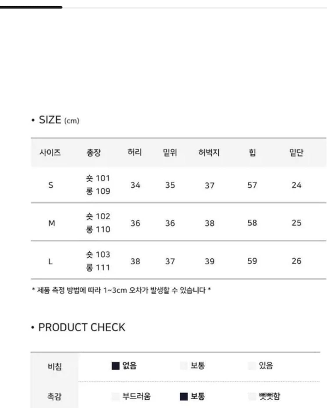 흑청 와이드팬츠 상품이미지4