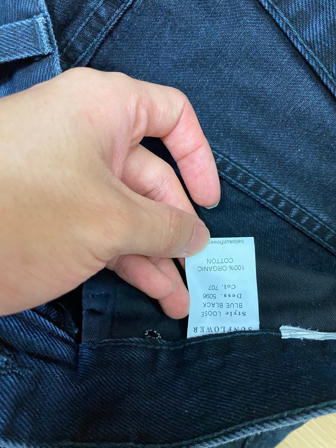 선플라워 루즈핏 데님 (30) 블루 블랙 상품이미지4