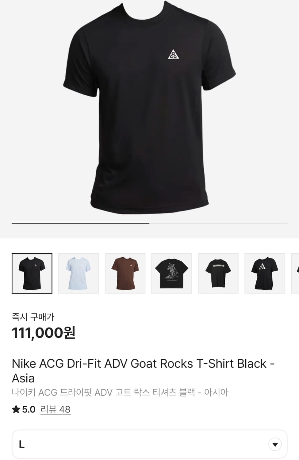 나이키ACG (NIKE ACG)드라이핏 고트 락스 티셔츠 L 상품이미지2