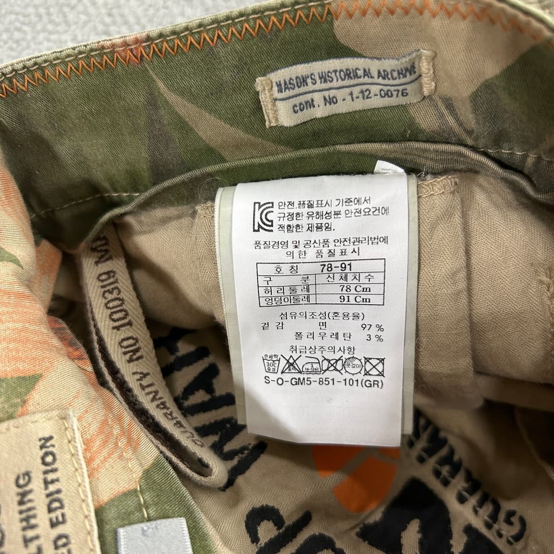 Series 꽃무늬 빈티지스타일 바지  상품이미지5