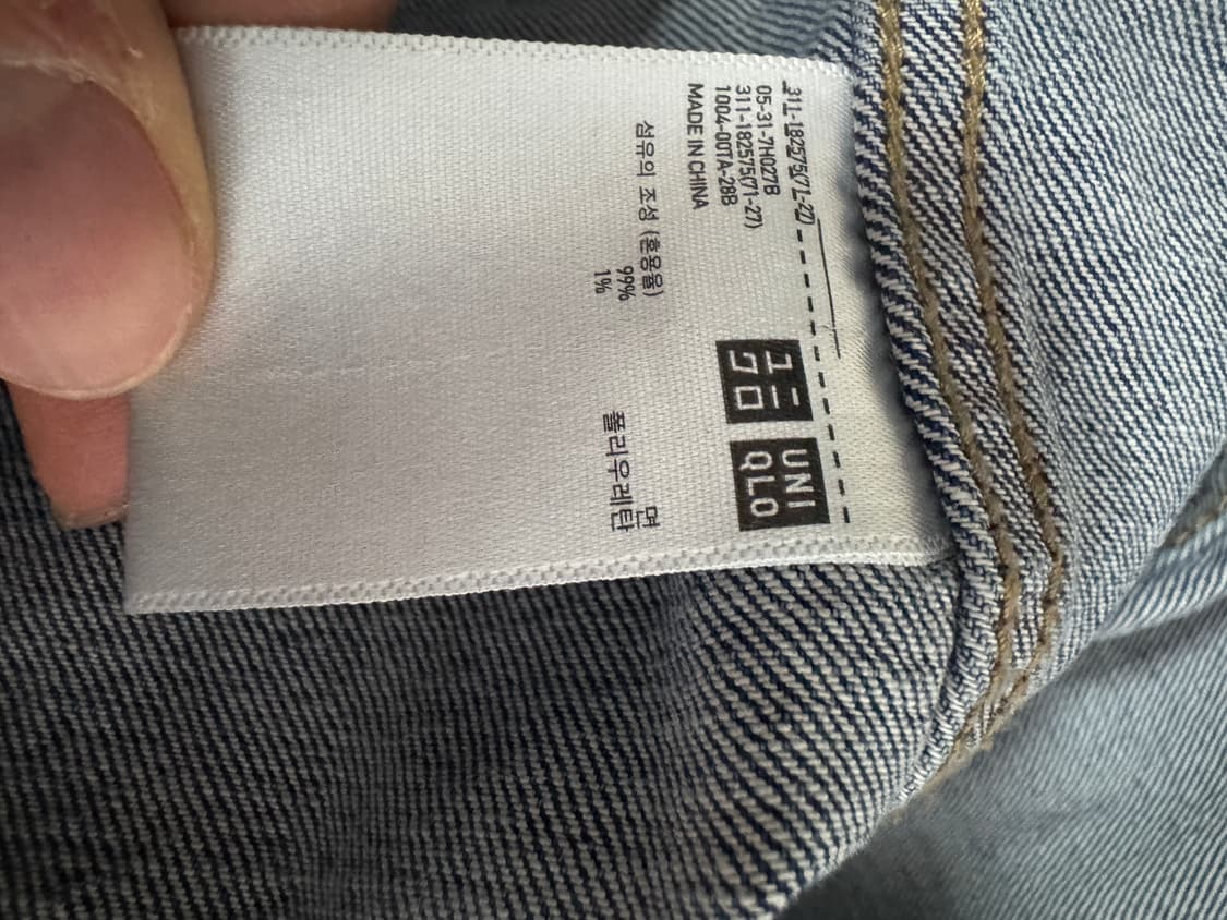 여성 유니클로 미니멀 워싱 데님 자켓 M 상품이미지4